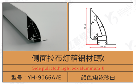 YH-9066E