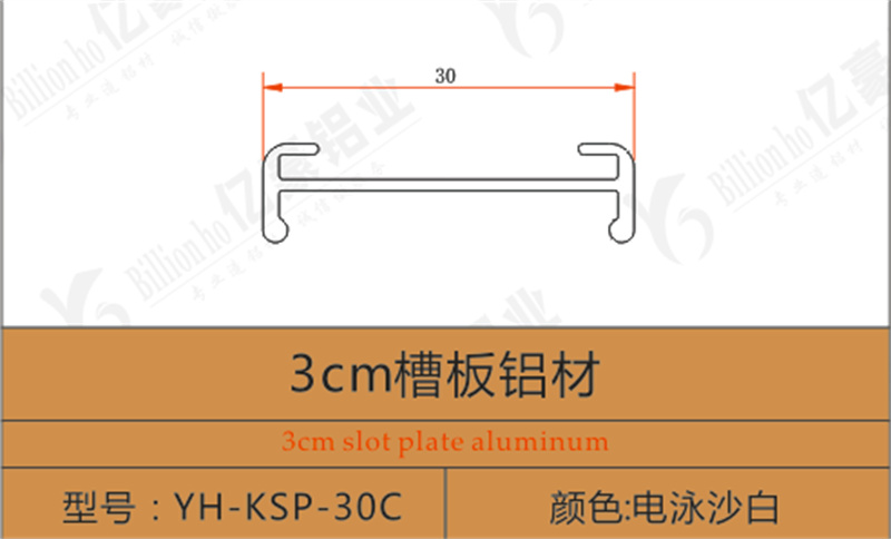 YH-KSP-30C