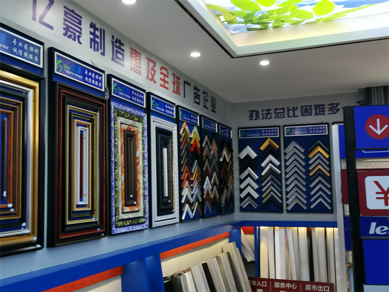 案例展示
