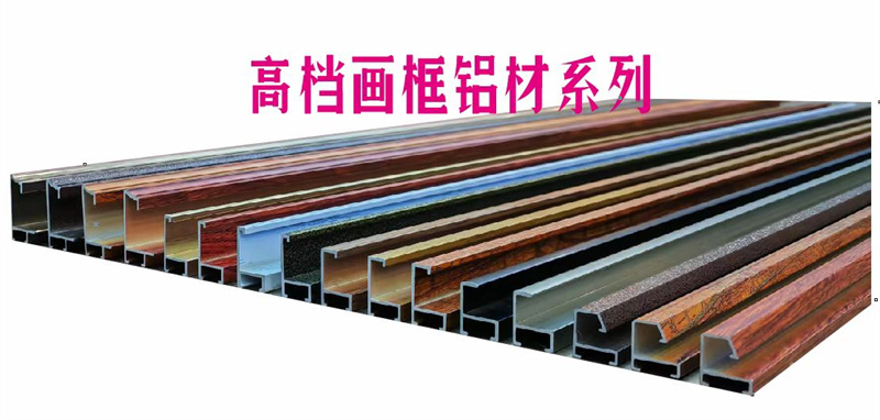 案例展示