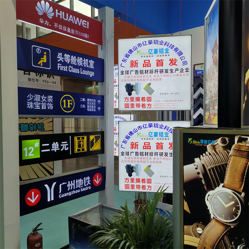 案例展示
