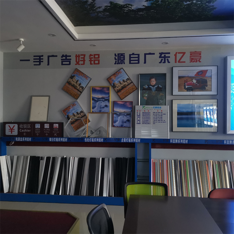 案例展示