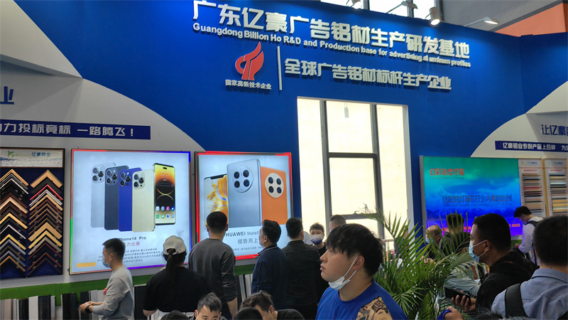案例展示