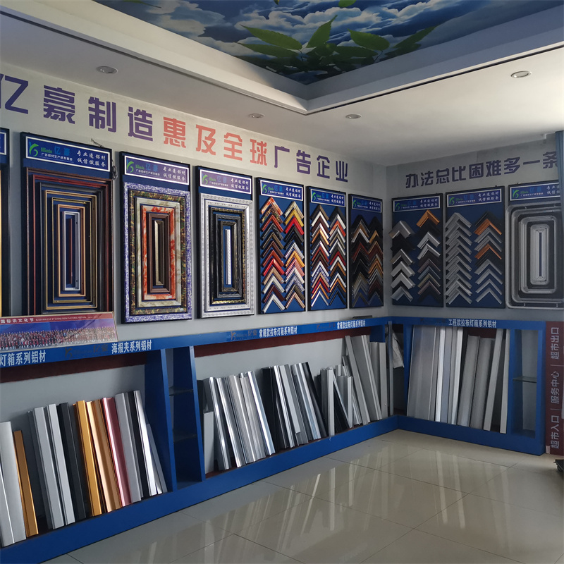 案例展示