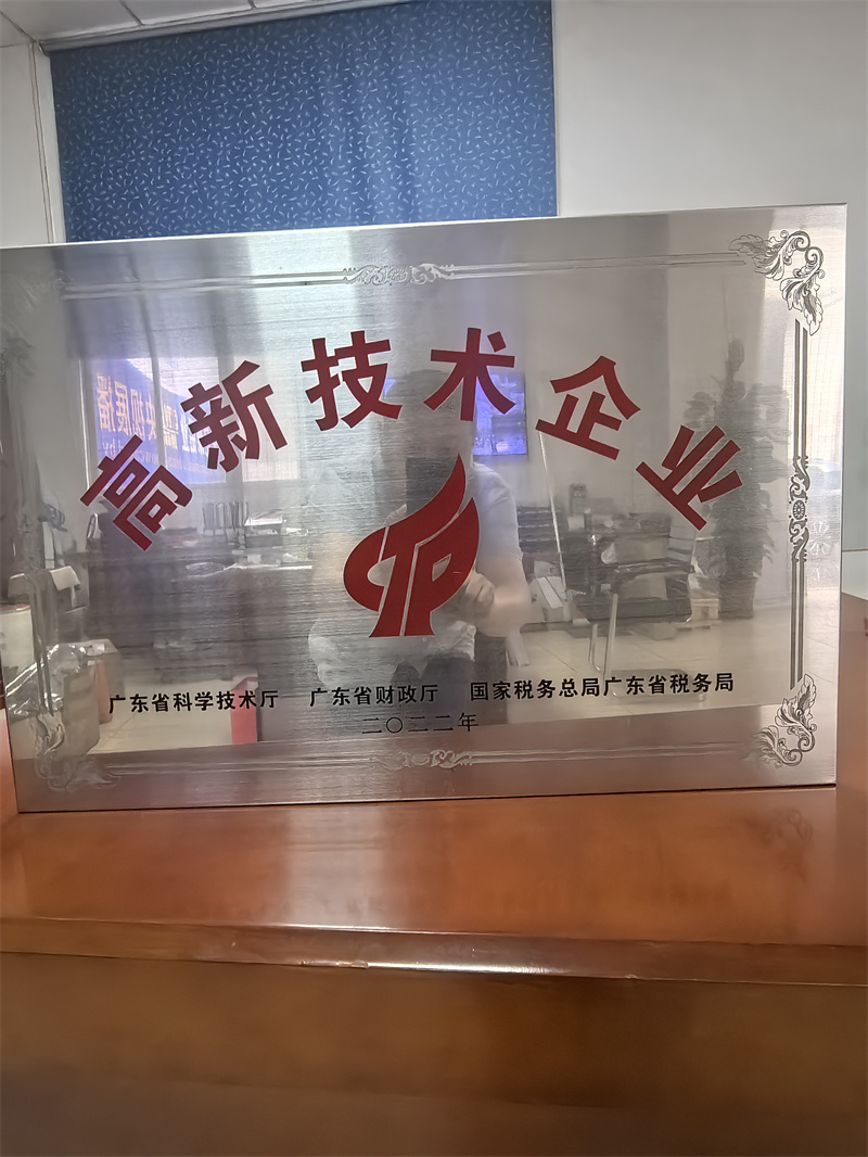 案例展示