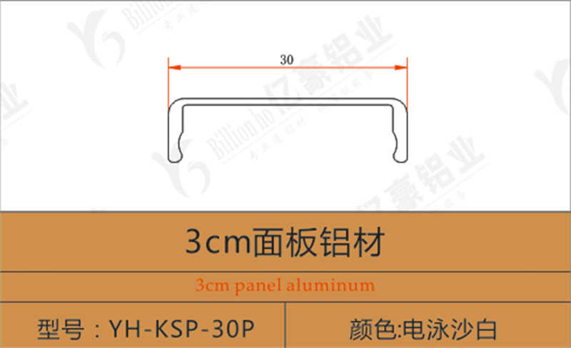YH-KSP-30P
