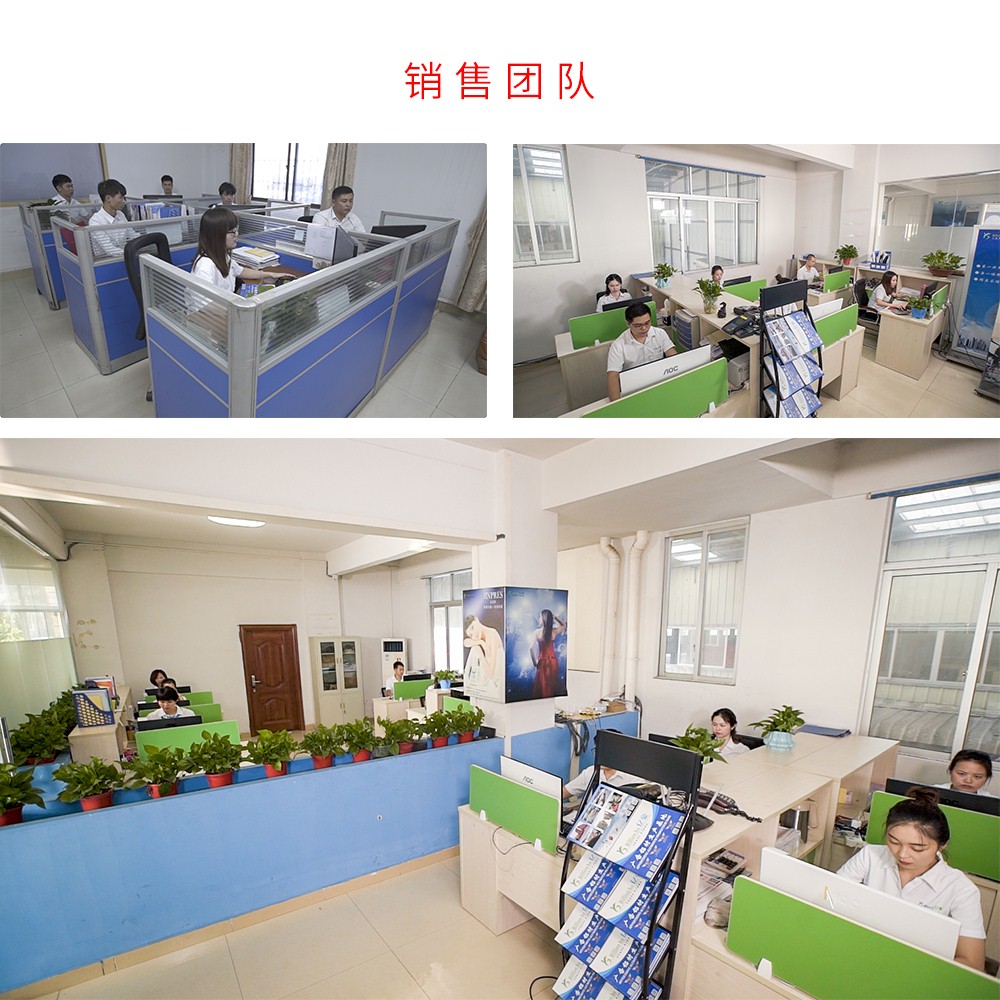 销售团队.jpg